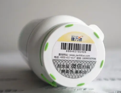 商品防偽標制作貼紙流程-510品保