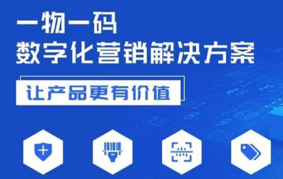 如何通過定制防偽標(biāo)簽提升品牌形象？有哪些策略？