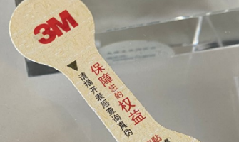 定制防偽標簽需考慮哪些安全要素？如何設計？
