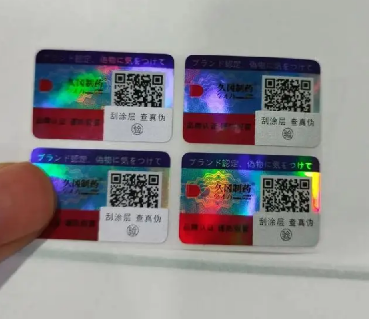 定制防偽標簽咋實現(xiàn)？防偽技術有哪些獨特之處？