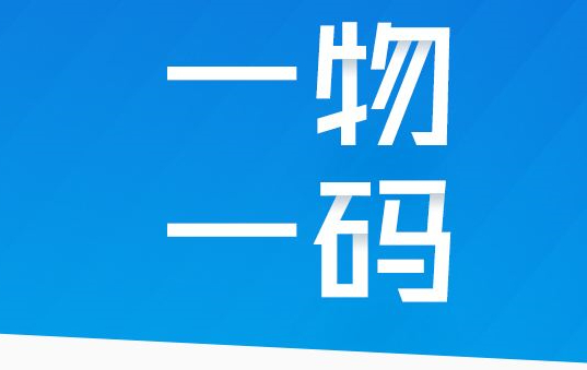 定制防偽標簽如何助力品牌保護？全方位防偽標簽策略！