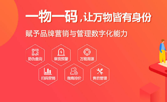 什么是定制防偽標簽？它有哪些常見防偽技術(shù)類型？