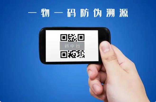 定制防偽標簽印刷在哪些行業(yè)應(yīng)用廣泛，防偽效果如何？