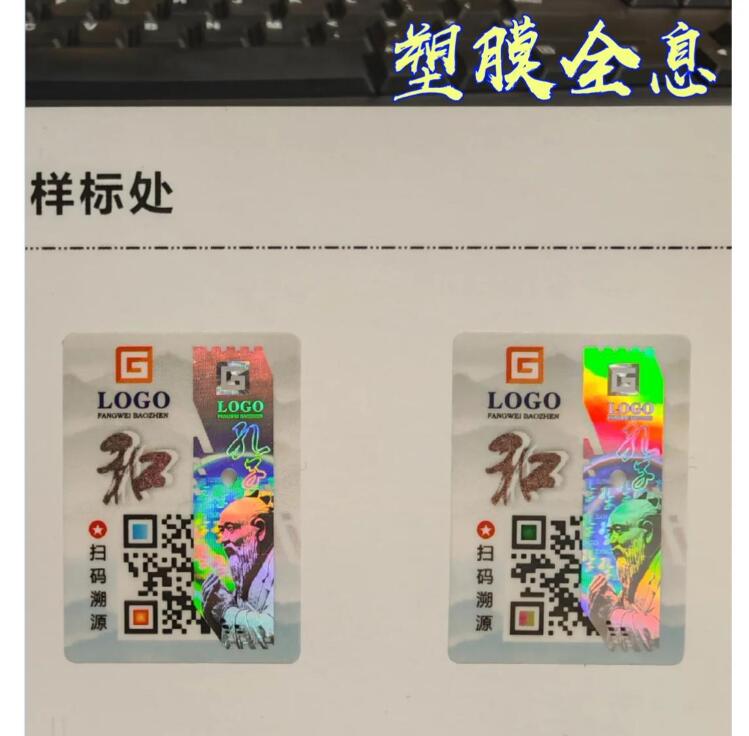 QQ截圖20250728093303