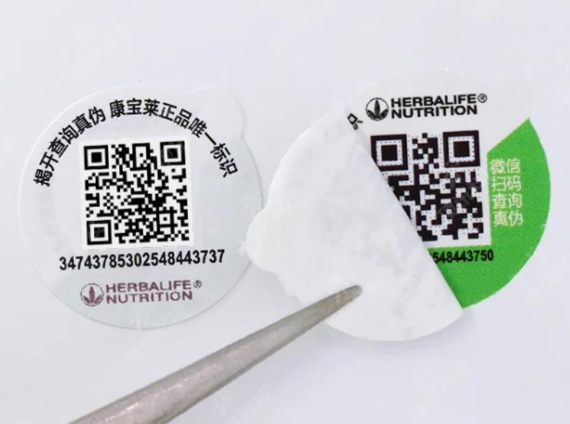 定制防偽標簽廠家，聊聊防偽標簽制作那些事