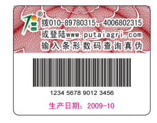 條碼防偽標簽技術原理，條形碼防偽標簽優勢特點