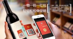 微信紅包營(yíng)銷系統(tǒng)火爆的商品促銷方案，微信紅包系統(tǒng)