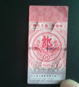 訂制防偽標簽申請辦理步驟，產品防偽標簽適合的技術