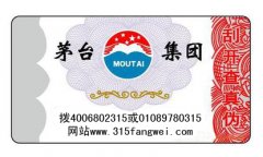 在產品上粘貼二維碼防偽標簽，有利于公司獲得優勢地位