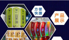酒業(yè)常用的防偽標(biāo)識(shí)分為五種常見類型，白酒防偽標(biāo)識(shí)定制