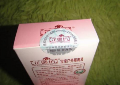 洗發(fā)水運用防偽標簽應用哪些防偽技術(shù)原理嗎？-北京赤坤防偽公司
